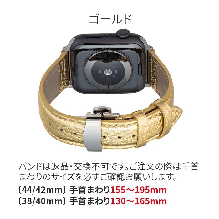 GRAMAS ピカピカ | AppleWatch  レザーバンド