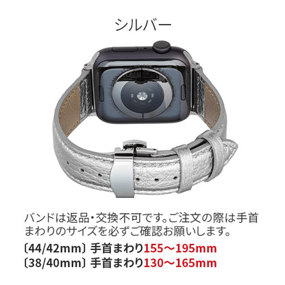 GRAMAS ピカピカ | AppleWatch（アップルウォッチ）レザーバンド