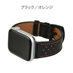 パンチングレザー | AppleWatch（アップルウォッチ） レザーバンド
