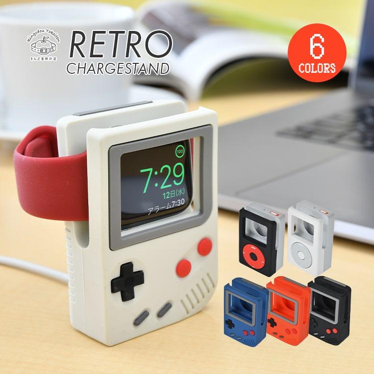 ゲームボーイの形をしたApple Watchの充電器 アップルウォッチ おすすめ 昭和 平成 レトロ