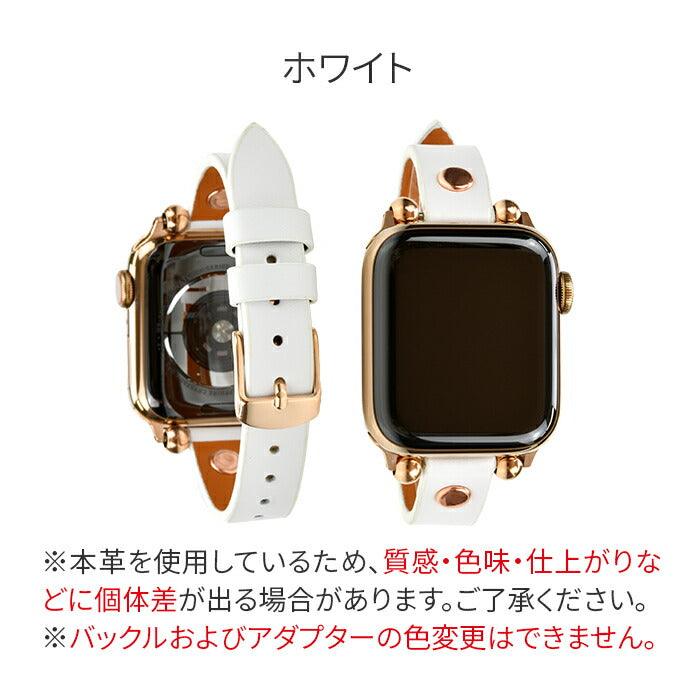 リベット | AppleWatch（アップルウォッチ） レザーバンド