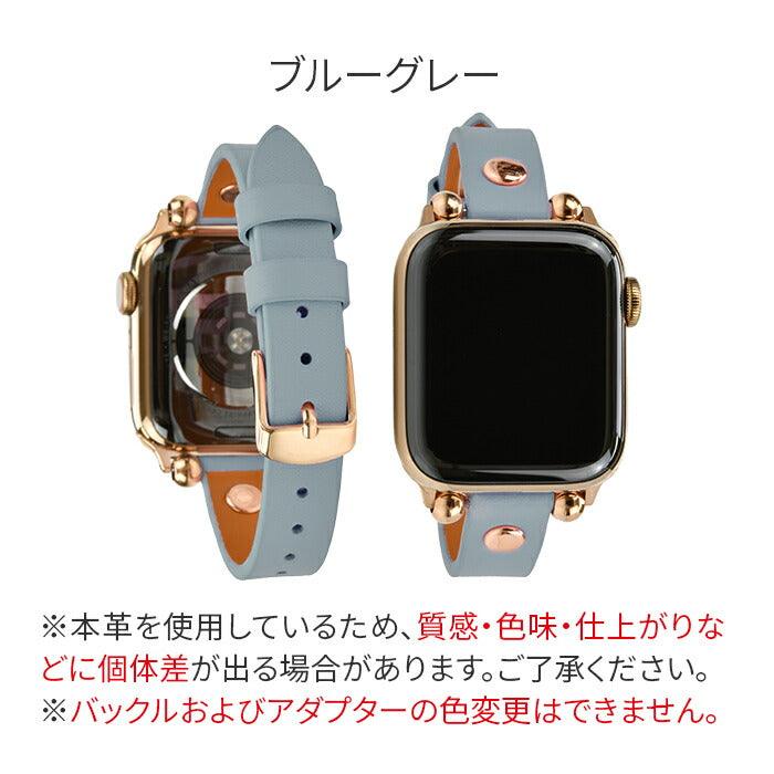 リベット | AppleWatch（アップルウォッチ） レザーバンド