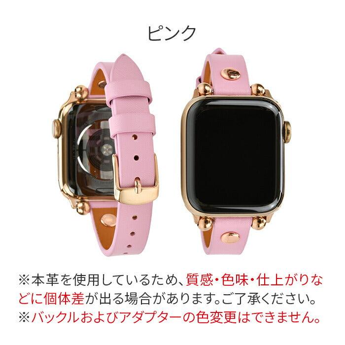 リベット | AppleWatch（アップルウォッチ） レザーバンド