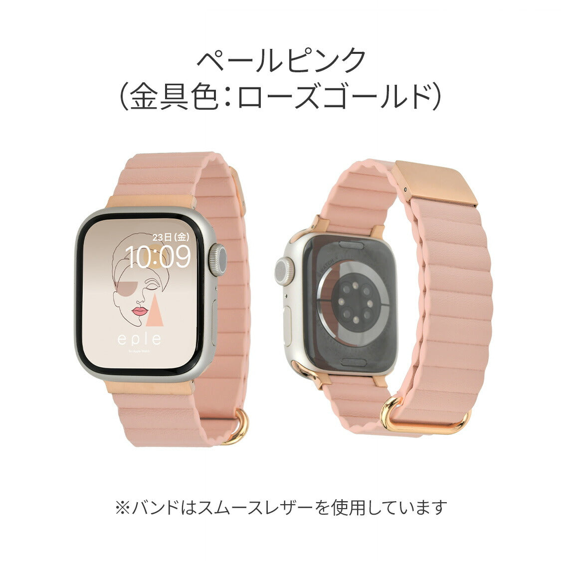 Apple Watch 38 40 41mm レザーバンド ベージュ - レザーベルト