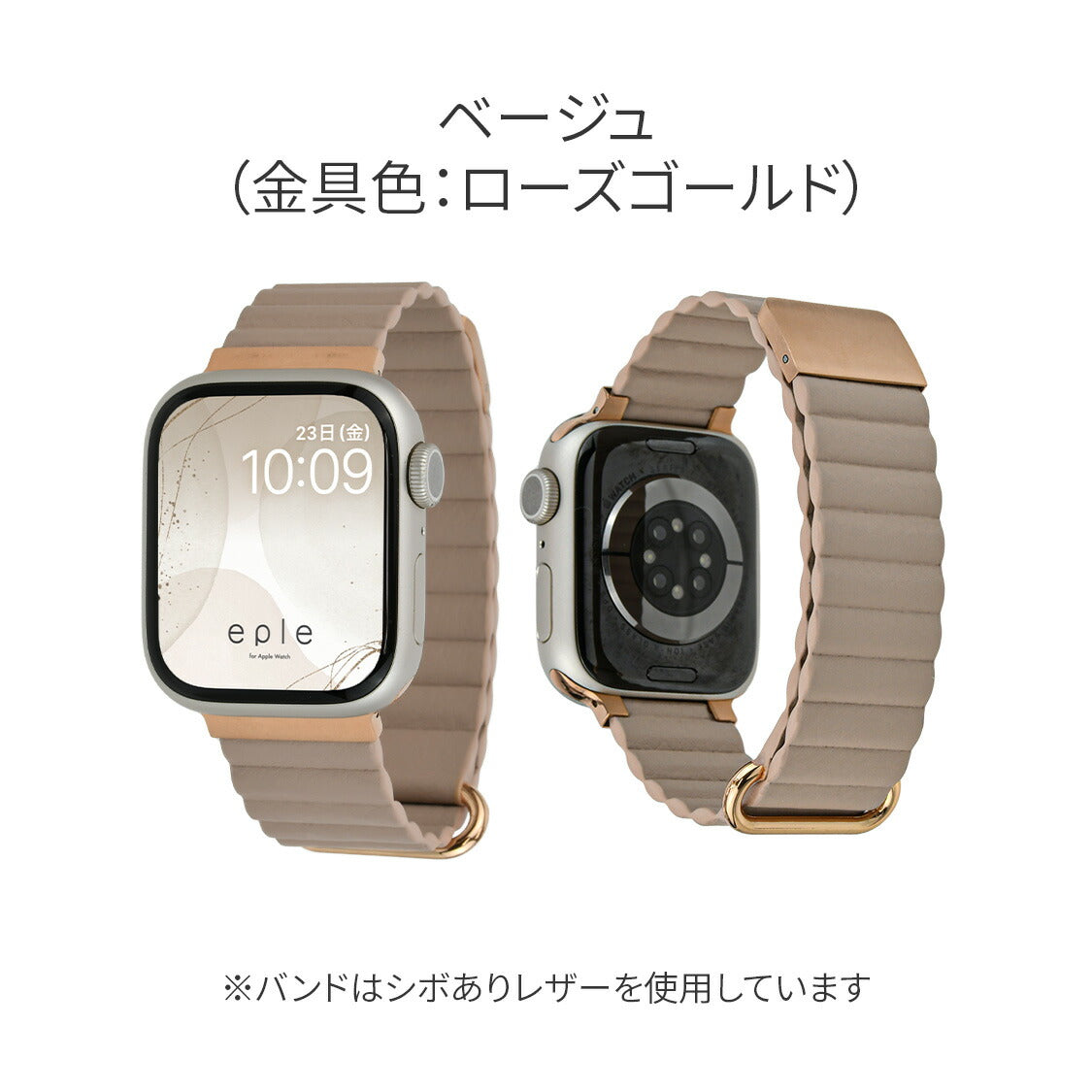 Apple Watch 38 40 41mm レザーバンド ベージュ - 時計