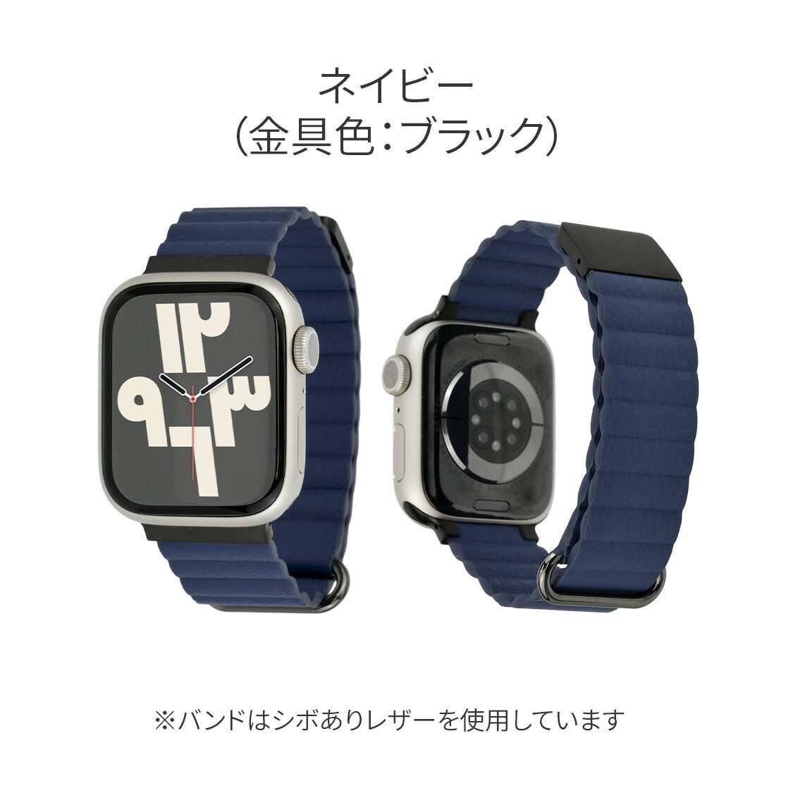 Apple Watch 38 40 41mm レザーバンド ベージュ - レザーベルト