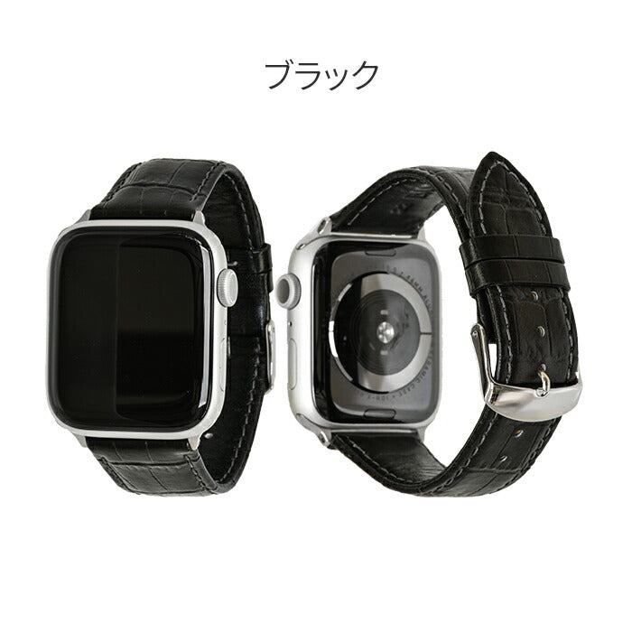 BAMBI　スコッチガード　クロコハイクラス型押し | AppleWatch（アップルウォッチ）レザーバンド