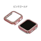 シャイニーカバー | AppleWatch（アップルウォッチ） カバー