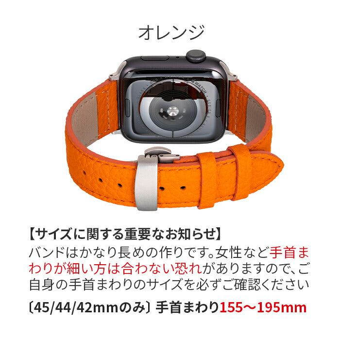 GRAMAS シュランケンカーフ | AppleWatch（アップルウォッチ）レザーバンド