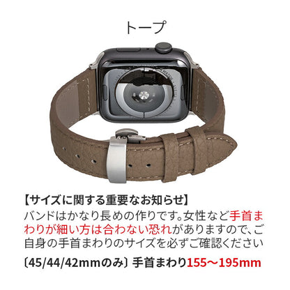 GRAMAS シュランケンカーフ | AppleWatch（アップルウォッチ）レザーバンド