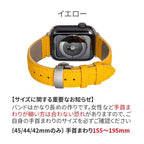 GRAMAS シュランケンカーフ | AppleWatch（アップルウォッチ）レザーバンド