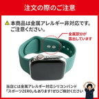 サラリとした感触が心地いい AppleWatch（アップルウォッチ）シリコンバンド | SPORTS BAND2