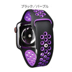 アップルウォッチ バンド スポーツ シリコン さらさら 蒸れない 防水  | Spoorts Plus