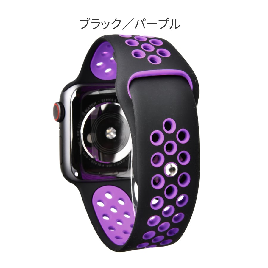 スポーツプラス | AppleWatch（アップルウォッチ）シリコンバンド