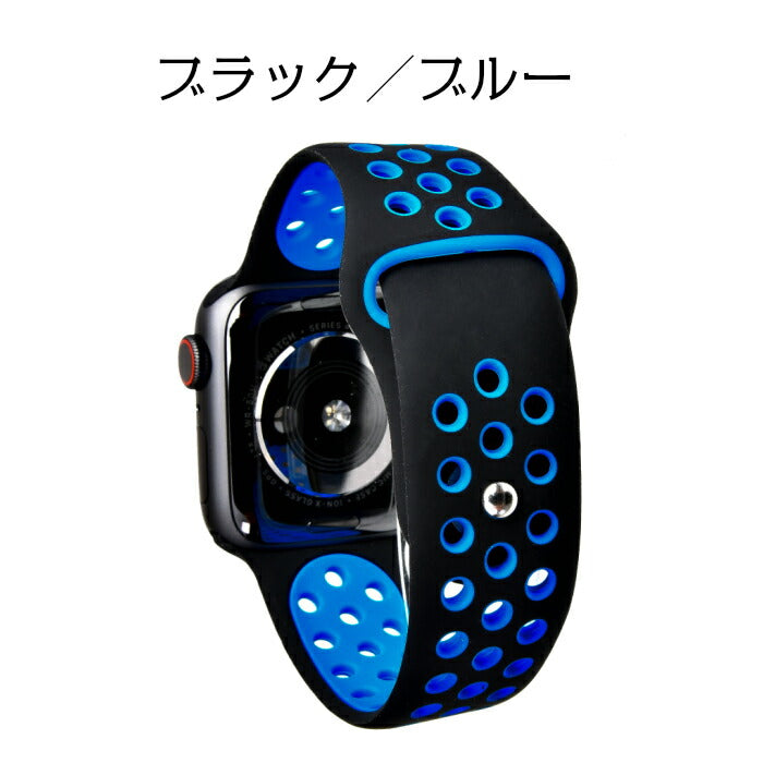 スポーツプラス | AppleWatch（アップルウォッチ）シリコンバンド