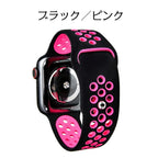 アップルウォッチ バンド スポーツ シリコン さらさら 蒸れない 防水  | Spoorts Plus