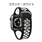 アップルウォッチ バンド スポーツ シリコン さらさら 蒸れない 防水  | Spoorts Plus