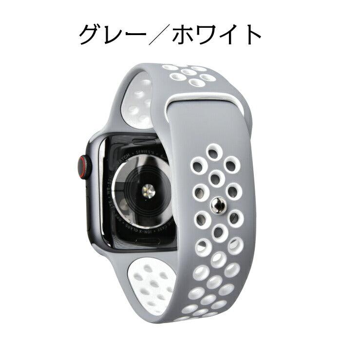 アップルウォッチ バンド スポーツ シリコン さらさら 蒸れない 防水  | Spoorts Plus