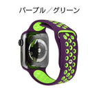 アップルウォッチ バンド スポーツ シリコン さらさら 蒸れない 防水  | Spoorts Plus