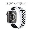 アップルウォッチ バンド スポーツ シリコン さらさら 蒸れない 防水  | Spoorts Plus