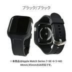 洗える 傷に強い AppleWatch （ アップルウォッチ ） 一体型  シリコン バンド メンズ おすすめ スポーツ アウトドア | テシヴバンド