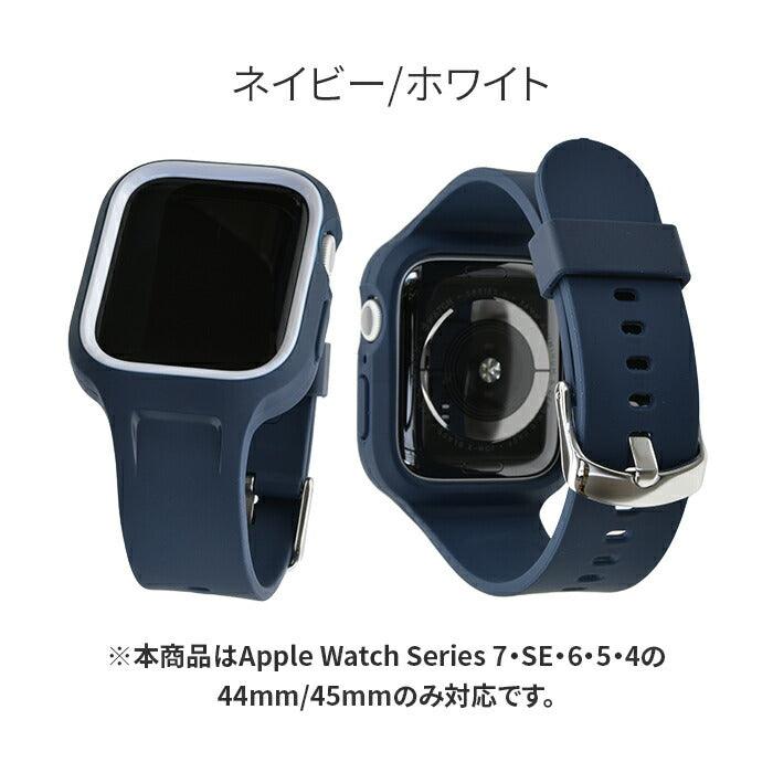 洗える 傷に強い AppleWatch （ アップルウォッチ ） 一体型  シリコン バンド メンズ おすすめ スポーツ アウトドア | テシヴバンド