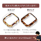 大理石みたいな 大人かわいい アップルウォッチ カバー・ケース AppleWatch | キャンディカバー