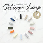 Silicon Loop for Feather Band | AppleWatch（アップルウォッチ）フェザーバンド用アクセサリー人気