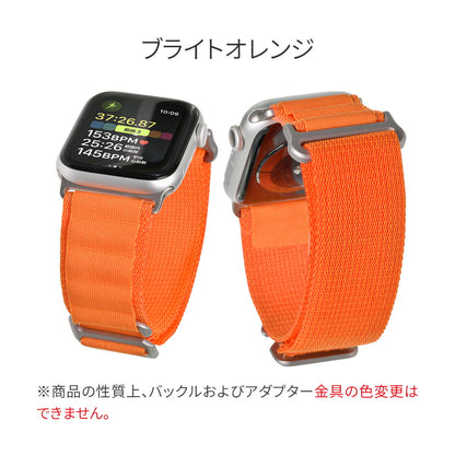 トレッキングループ | AppleWatch（アップルウォッチ）ナイロンバンド