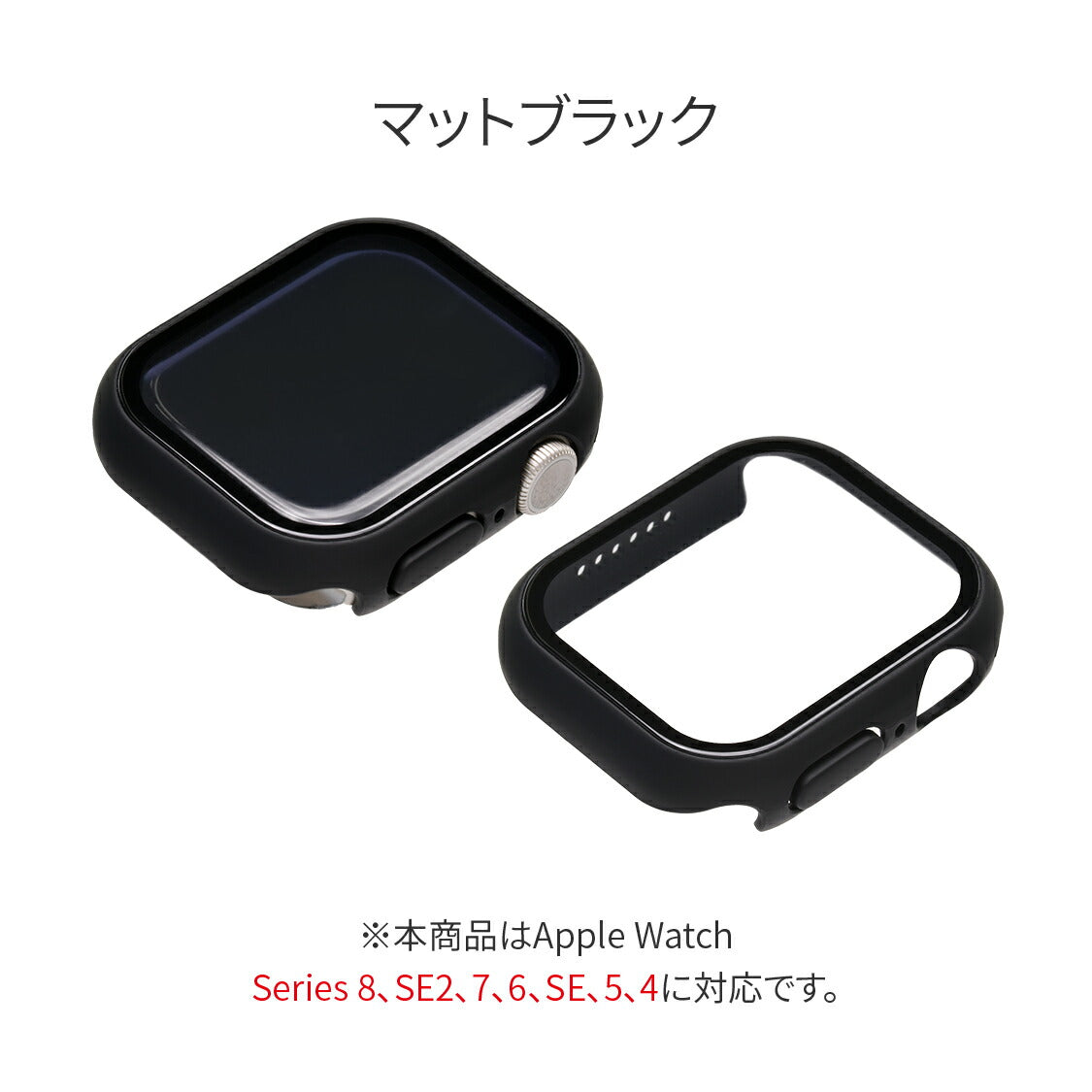 全11色でポップに毎日を彩る アップルウォッチ保護ケース | Cheerful Case – スマホ堂×りんご堂