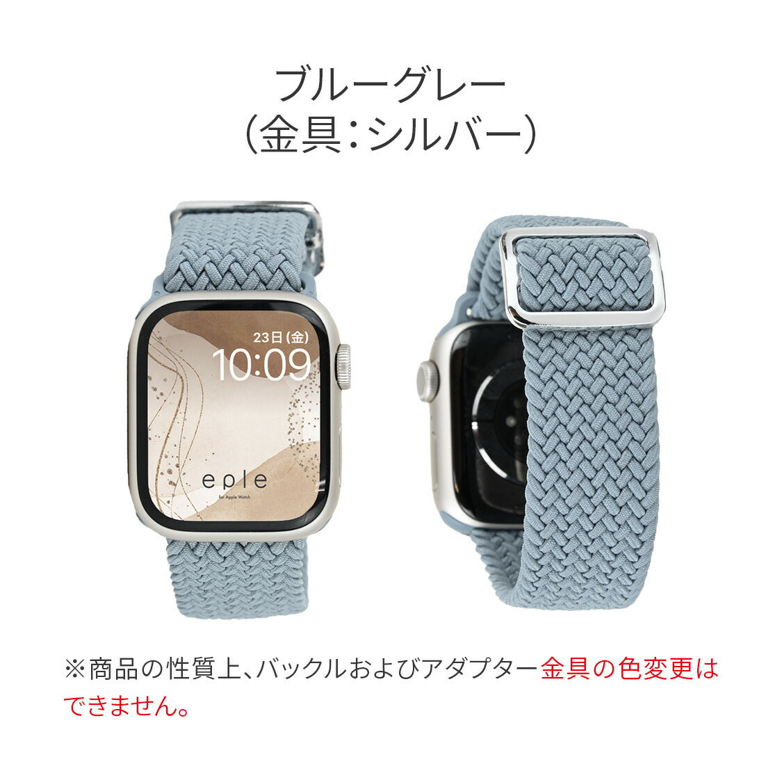 ファブリックバンド】Apple Watch38/40/41mm兼用 – Ringodou