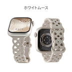 かわいいおしゃれな花柄レースのシリコン素材のアップルウォッチバンド。商品は38mm/40mm/41mm 兼用 と
42mm/44mm/45mm/49mm 兼用 の2種類 りんご堂 フラワーレース ホワイト グレー