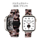 【綺麗で可愛い】AppleWatch バンド レディース 樹脂 ｜キャンディオーバル