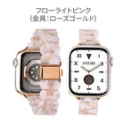 【綺麗で可愛い】AppleWatch バンド レディース 樹脂 ｜キャンディオーバル