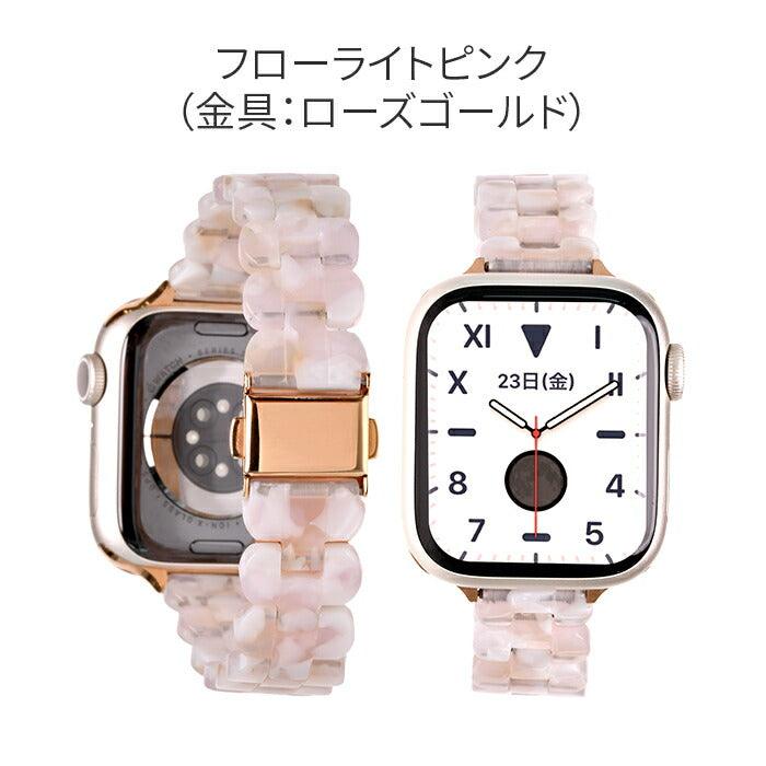 【綺麗で可愛い】AppleWatch バンド レディース 樹脂 ｜キャンディオーバル