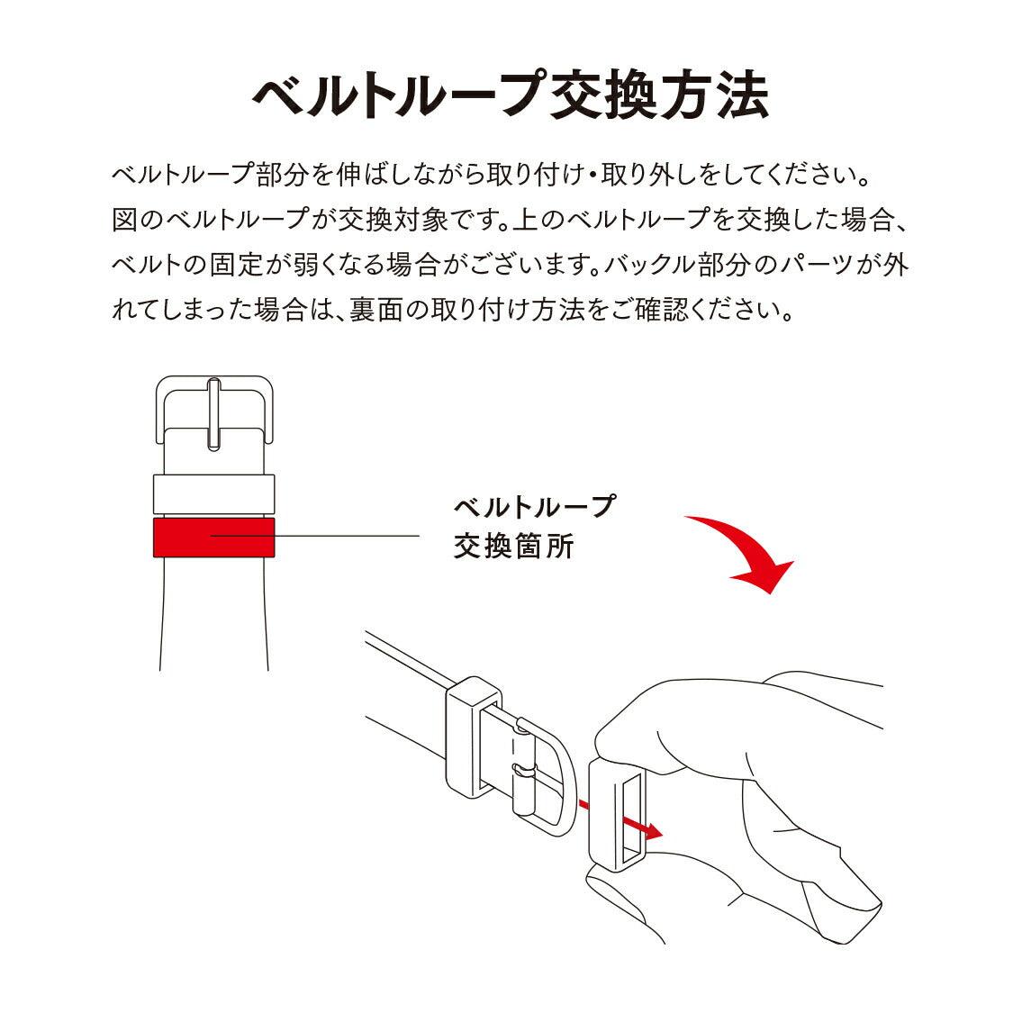 Silicon Loop for Feather Band | AppleWatch（アップルウォッチ）フェザーバンド用アクセサリー人気
