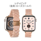 【綺麗で可愛い】AppleWatch バンド レディース 樹脂 ｜キャンディオーバル