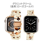 【綺麗で可愛い】AppleWatch バンド レディース 樹脂 ｜キャンディオーバル