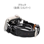 【ガーリーな雰囲気】AppleWatch バンド レディース レザー 二重巻き ｜FINE フィーネ