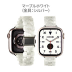 【綺麗で可愛い】AppleWatch バンド レディース 樹脂 ｜キャンディオーバル