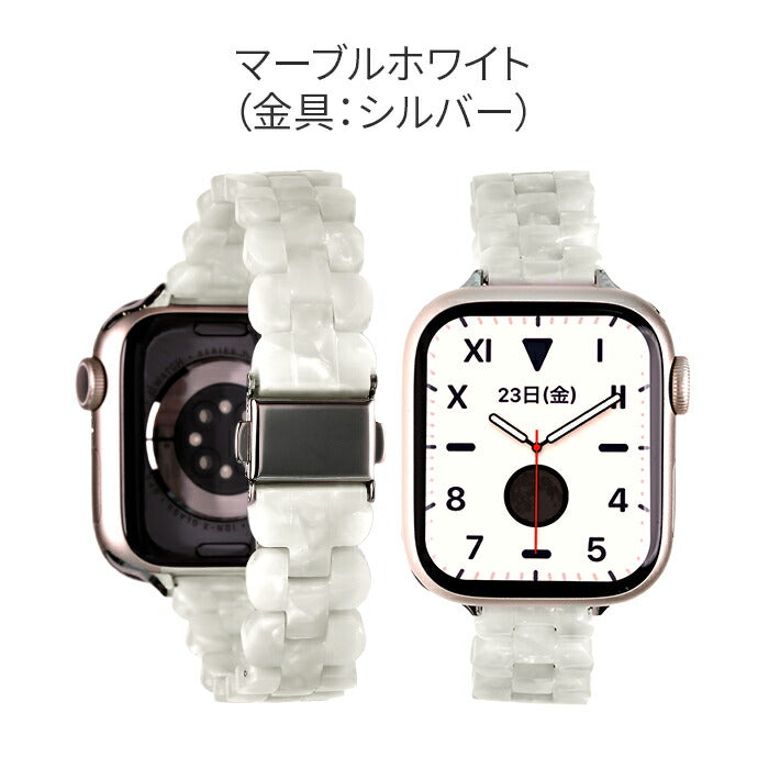 キャンディオーバル | AppleWatch（アップルウォッチ） 樹脂バンド