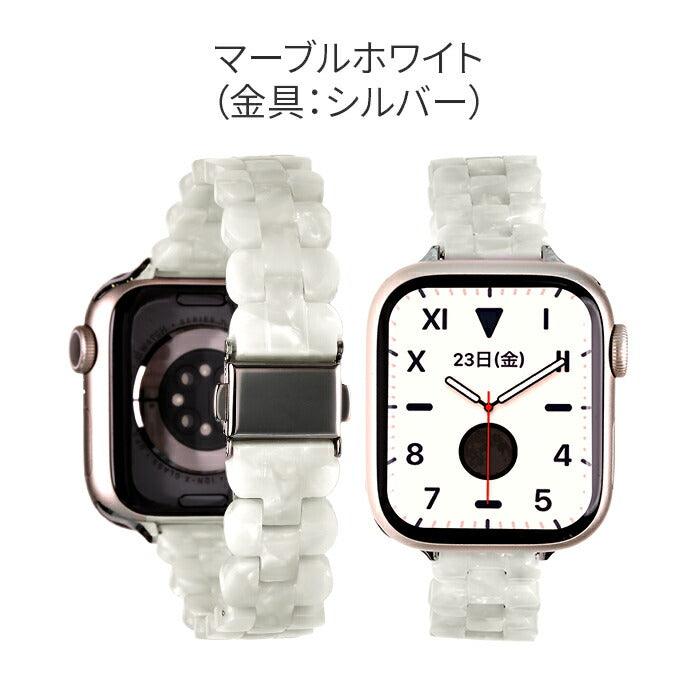 【綺麗で可愛い】AppleWatch バンド レディース 樹脂 ｜キャンディオーバル