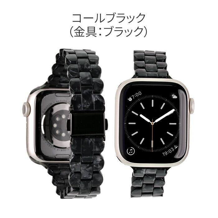 【綺麗で可愛い】AppleWatch バンド レディース 樹脂 ｜キャンディオーバル