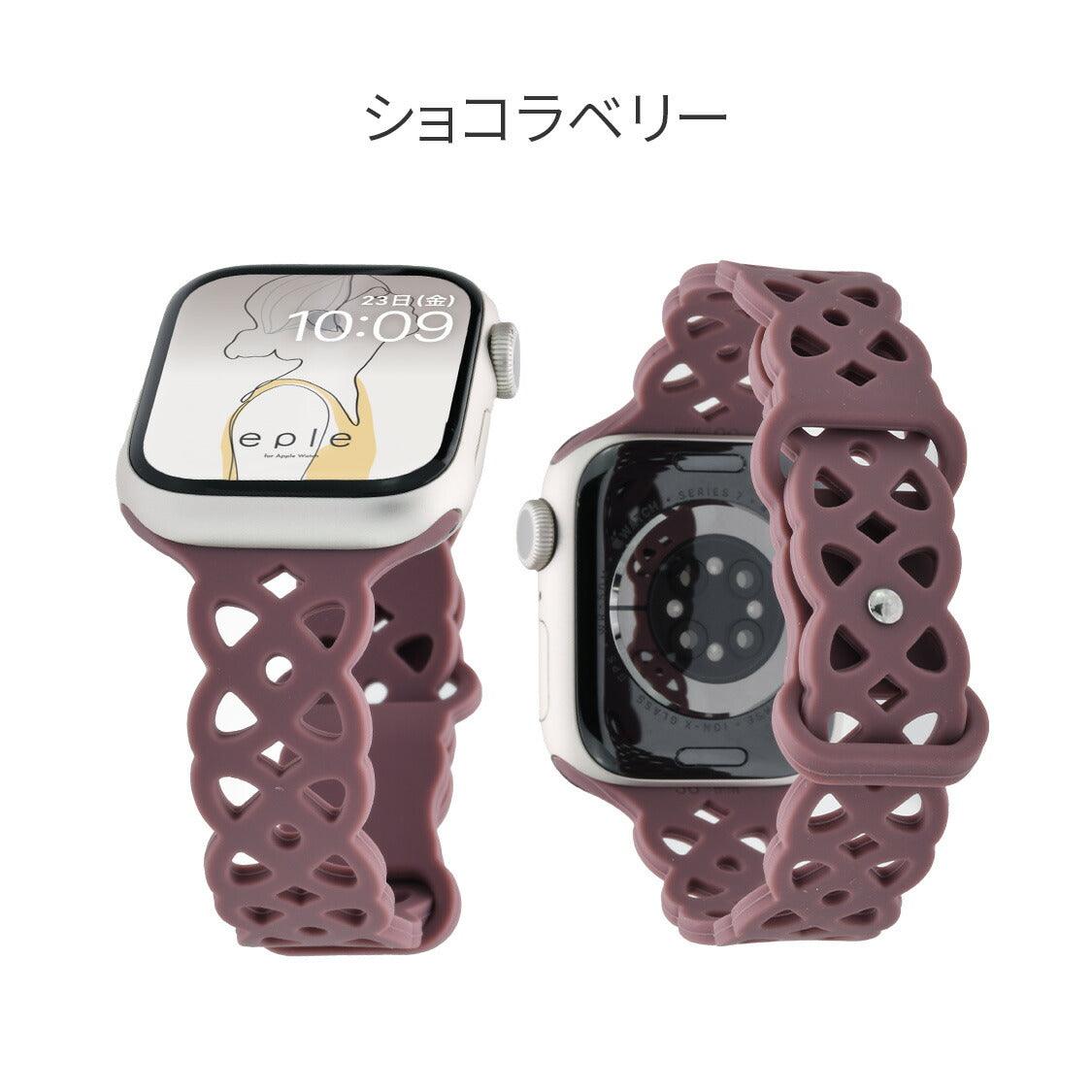 かわいいおしゃれな花柄レースのシリコン素材のアップルウォッチバンド。商品は38mm/40mm/41mm 兼用 と
42mm/44mm/45mm/49mm 兼用 の2種類 りんご堂 フラワーレース ブラウン ボルドー