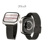 【シリーズ11・SE3対応】リネアスリム | AppleWatch（アップルウォッチ） ステンレスバンド