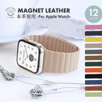 アップルウォッチバンドくすみカラー 本革 レザー マグネット 磁石 ラバーバンドapplewatchバンド アップルウォッチバンド38mm42mm40mm44mmアップルウォッチ7アップルウォッチ6アップルウォッチSEアップルウォッチ5432applewatchbandおしゃれ　かわいい 　レディース メンズ りんご堂